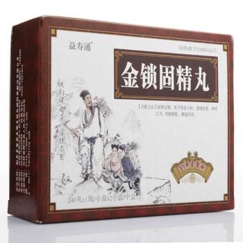 金鎖固精丸(益壽通)