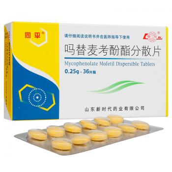 嗎替麥考酚酯分散片(同平) 嗎替麥考酚酯分散片(同平)