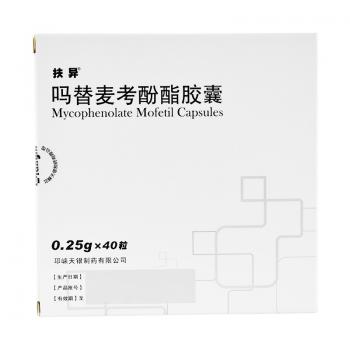 嗎替麥考酚酯膠囊