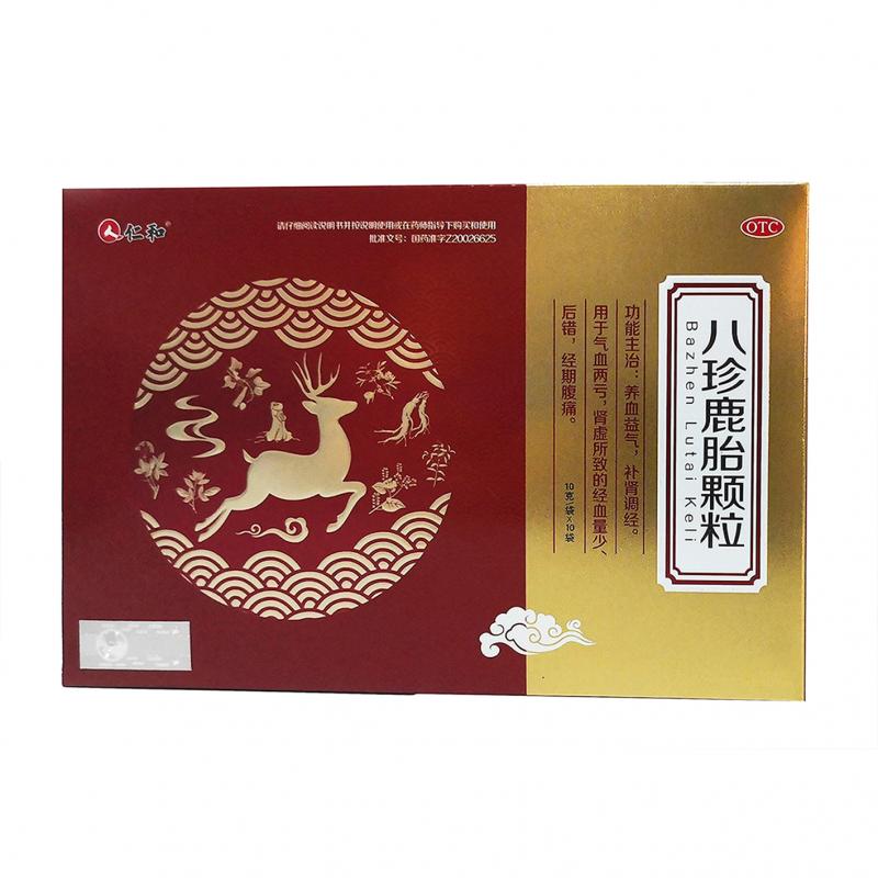 八珍鹿胎顆粒