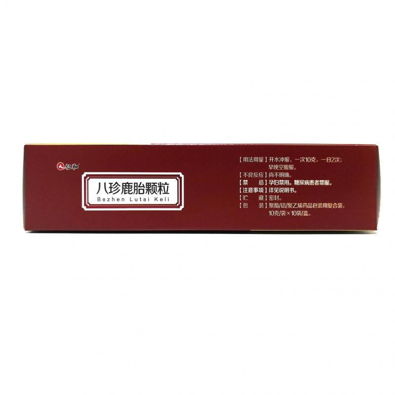 八珍鹿胎顆粒(10g*10袋/盒)