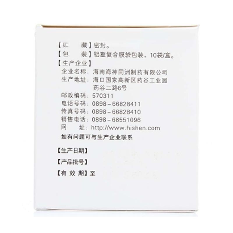 八正顆粒(同洲)(舍濟(jì))