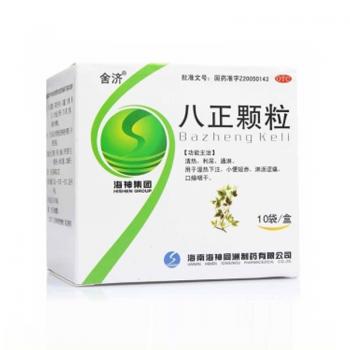 八正顆粒(同洲)(舍濟)