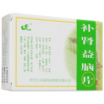 補(bǔ)腎益腦片(靈泰)