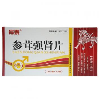 參茸強腎片 (育泰)