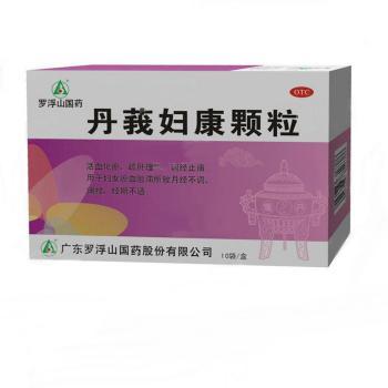 丹莪婦康顆粒(羅浮山)