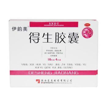 得生膠囊(伊韻美)