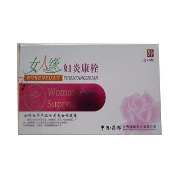 婦炎康栓(女人緣)