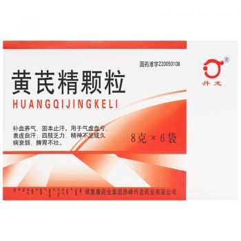 黃芪精顆粒(丹龍) 黃芪精顆粒(丹龍)