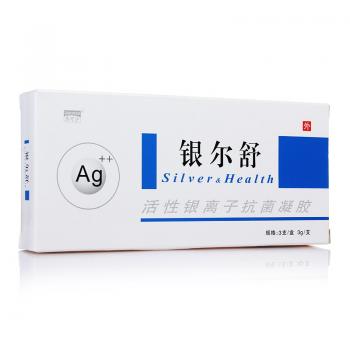 活性銀離子抗菌凝膠(銀爾舒) 活性銀離子抗菌凝膠(銀爾舒)