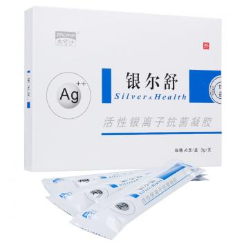 活性銀離子抗菌凝膠(銀爾舒)