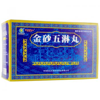 金砂五淋丸(卓瑪?shù)? 金砂五淋丸(卓瑪?shù)?