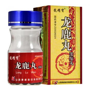 龍鹿丸(龍精寶) 龍鹿丸(龍精寶)