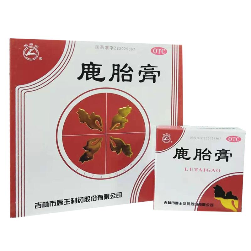 鹿胎膏價(jià)格