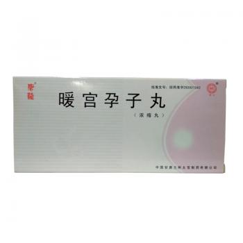 暖宮孕子丸(唐龍)