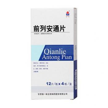前列安通片(獨(dú)一味)