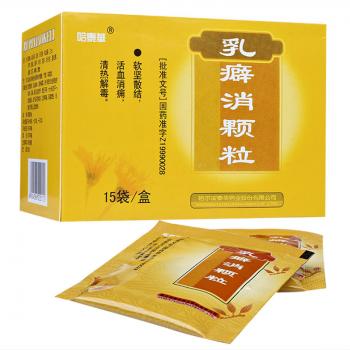 乳癖消顆粒(哈泰華)