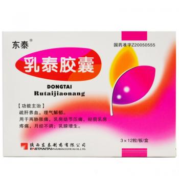 乳泰膠囊(東泰)