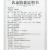 乳泰膠囊(0.45g*12粒*3板) 乳泰膠囊(0.45g*12粒*3板)