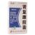腎復(fù)康膠囊 腎復(fù)康膠囊