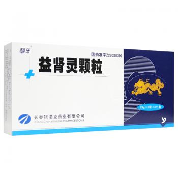 益腎靈顆粒(頤樂)