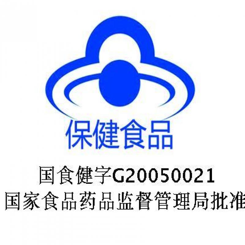 孕寶口服液(10ml*28支/盒)