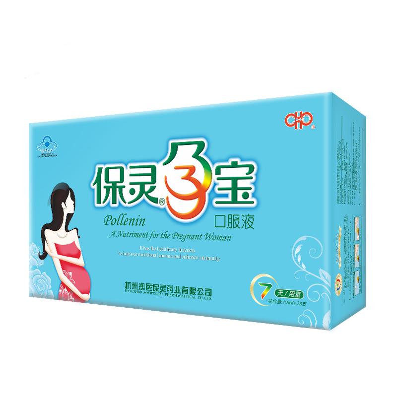 孕寶口服液價(jià)格