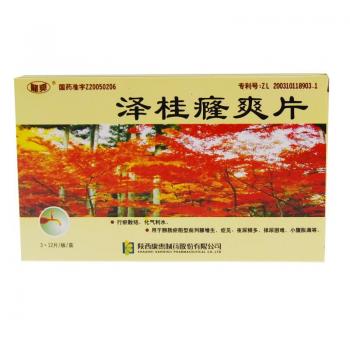 澤桂癃爽片(龍爽)