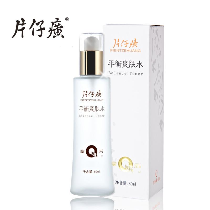 片仔癀平衡爽膚水 片仔癀平衡爽膚水