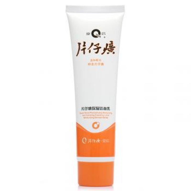 片仔癀瑩眸眼霜 片仔癀瑩眸眼霜