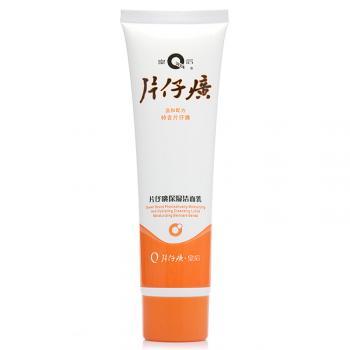 片仔癀瑩眸眼霜(皇后)