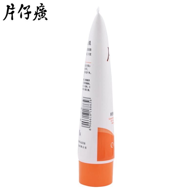 片仔癀保濕潔面乳(皇后) 片仔癀保濕潔面乳(皇后)
