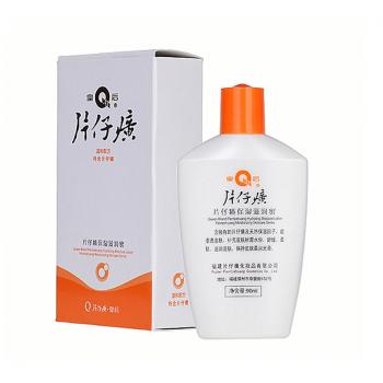 片仔癀保濕滋潤(rùn)蜜(皇后)
