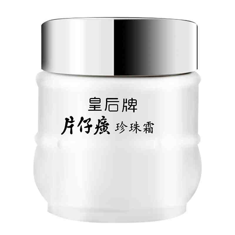 片仔癀珍珠霜價(jià)格 片仔癀珍珠霜價(jià)格