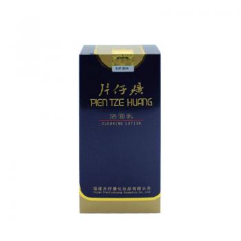 片仔癀潔面乳(皇后)
