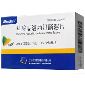 鹽酸度洛西汀腸溶片