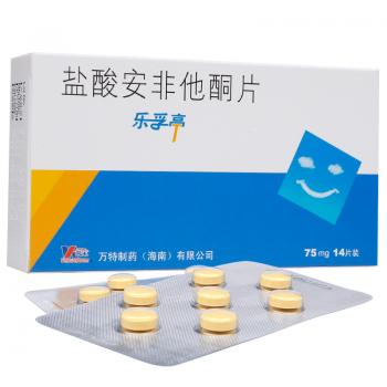 鹽酸安非他酮片(樂(lè)孚亭)