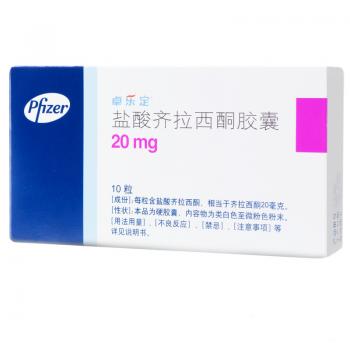 鹽酸齊拉西酮膠囊(卓樂定) 鹽酸齊拉西酮膠囊(卓樂定)