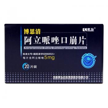 阿立哌唑口崩片(博思清) 阿立哌唑口崩片(博思清)
