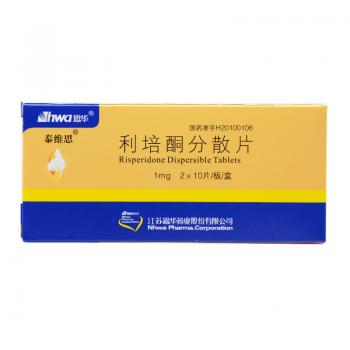 利培酮分散片(泰維思) 利培酮分散片(泰維思)