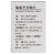 氯氮平分散片 (鶴壽) 氯氮平分散片 (鶴壽)