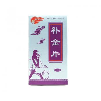 補金片