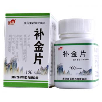 補金片
