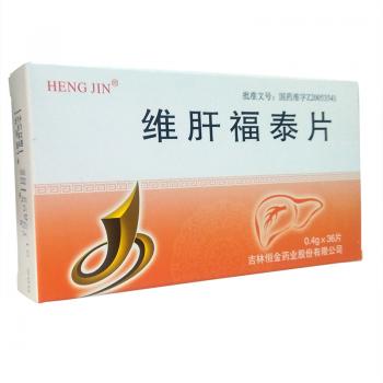 維肝福泰片(恒金) 維肝福泰片(恒金)