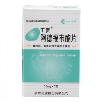 阿德福韋酯片(丁賀) 阿德福韋酯片(丁賀)