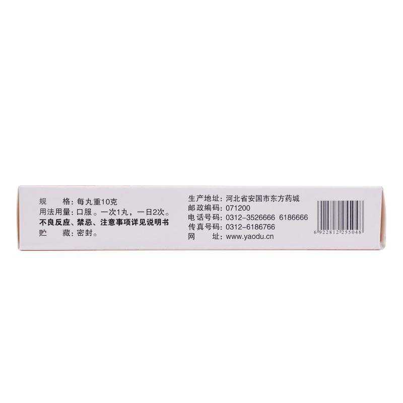 柴胡舒肝丸價(jià)格