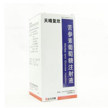 苦參素葡萄糖注射液(天晴復(fù)欣)