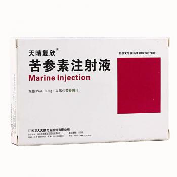 苦參素注射液(天晴復(fù)欣)