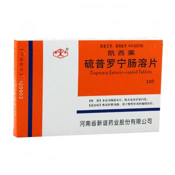 硫普羅寧腸溶片(凱西萊)