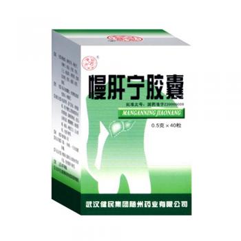 慢肝寧膠囊(健民)